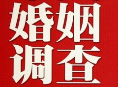 「桐柏县私家调查」给婚姻中的男人忠告